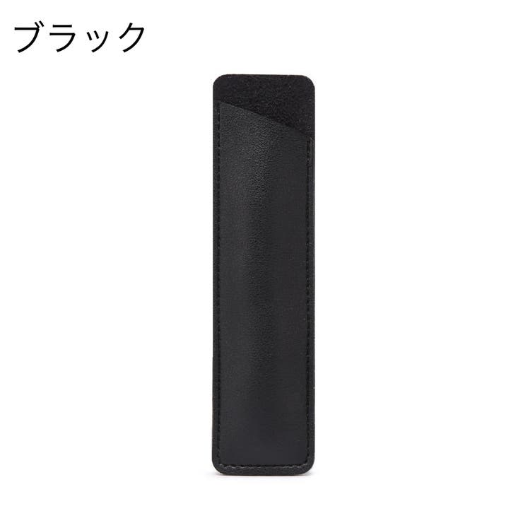 ペンケース 筆記具入れ ペンホルダー | PlusNao | 詳細画像8 