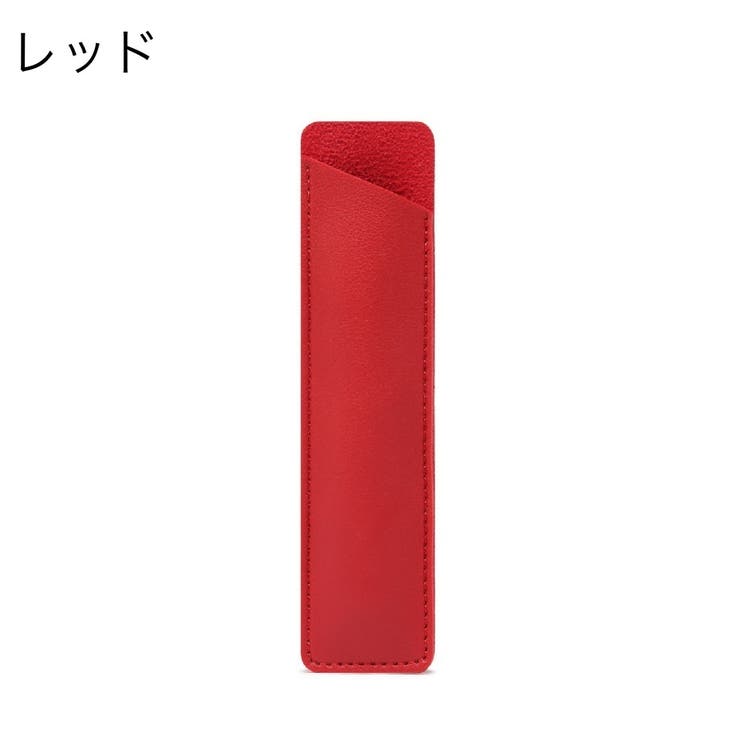 ペンケース 筆記具入れ ペンホルダー | PlusNao | 詳細画像9 