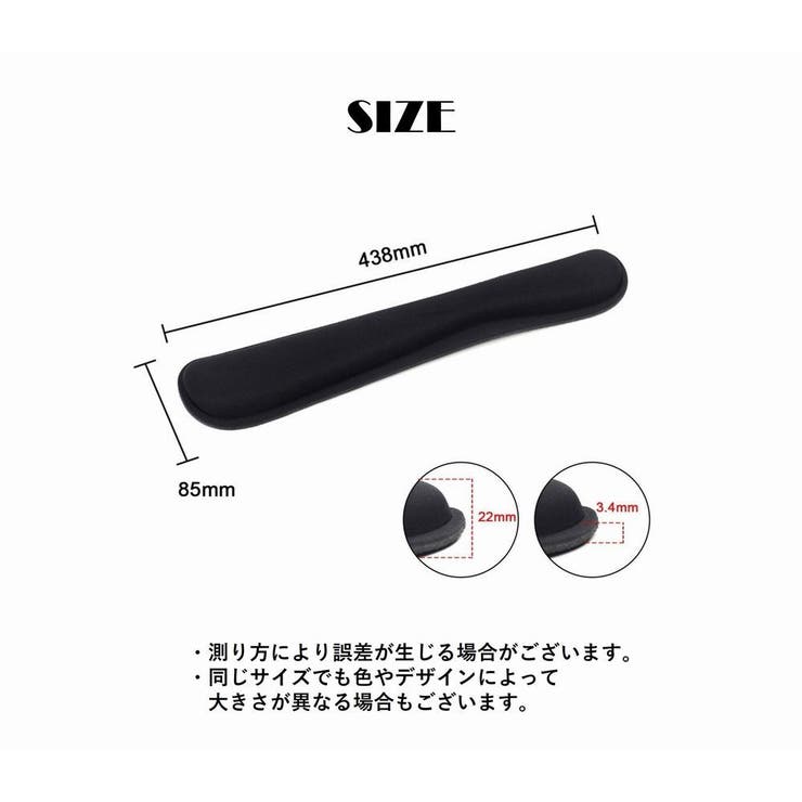 キーボード用リストレスト リストレスト リスト置き | PlusNao | 詳細画像14 