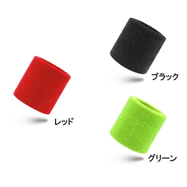リストバンド 単品 片手用 | PlusNao | 詳細画像5 