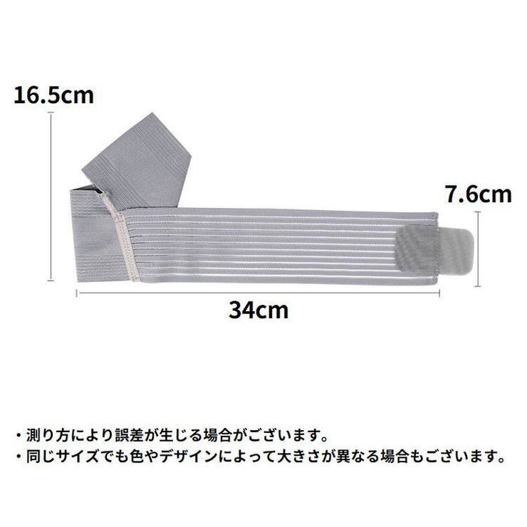 足首サポーター アンクルラップ 片足用1個 | PlusNao | 詳細画像12 