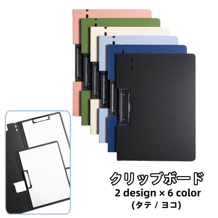 【値下不可/希少】ナイキバインダー　クリップボード クリップボード バインダー 横型[品番：FQ000186032]｜PlusNao