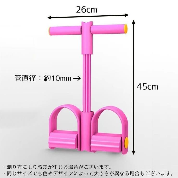 ローイングチューブ ローイングマシン 多機能 | PlusNao | 詳細画像16 
