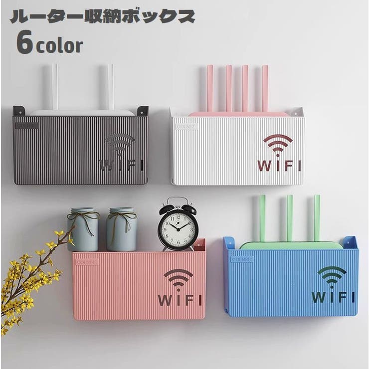 ルーター収納ボックス ケーブルボックス Wifi機器収納ボックス | PlusNao | 詳細画像1 