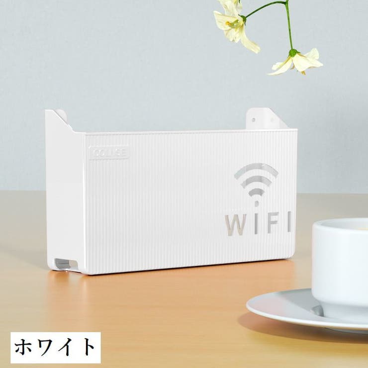 ルーター収納ボックス ケーブルボックス Wifi機器収納ボックス | PlusNao | 詳細画像14 
