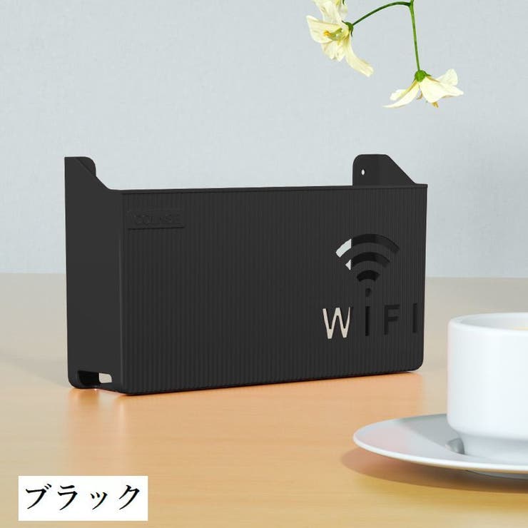 ルーター収納ボックス ケーブルボックス Wifi機器収納ボックス | PlusNao | 詳細画像16 
