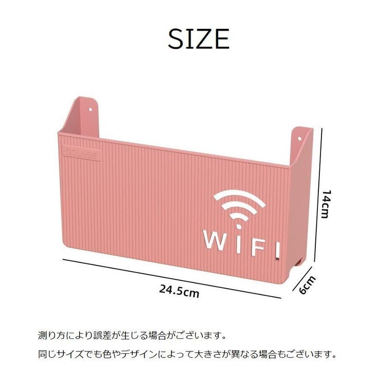 ルーター収納ボックス ケーブルボックス Wifi機器収納ボックス | PlusNao | 詳細画像20 
