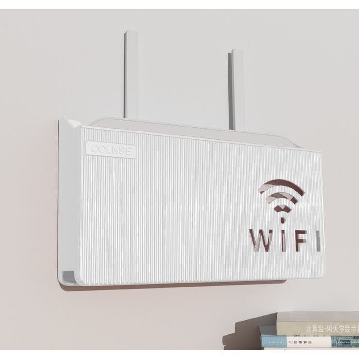 ルーター収納ボックス ケーブルボックス Wifi機器収納ボックス | PlusNao | 詳細画像5 