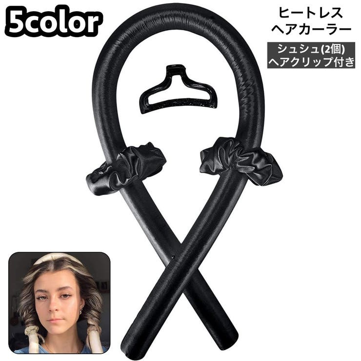 ヘアカーラー ヒートレス カールバンド | PlusNao | 詳細画像1 