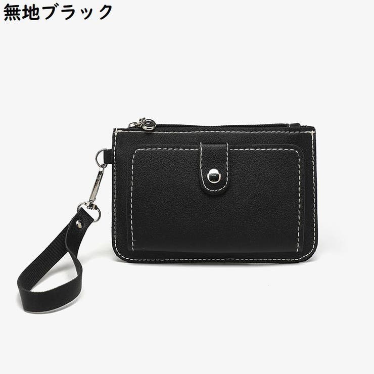 コインケース 小銭入れ カード収納 | PlusNao | 詳細画像10 