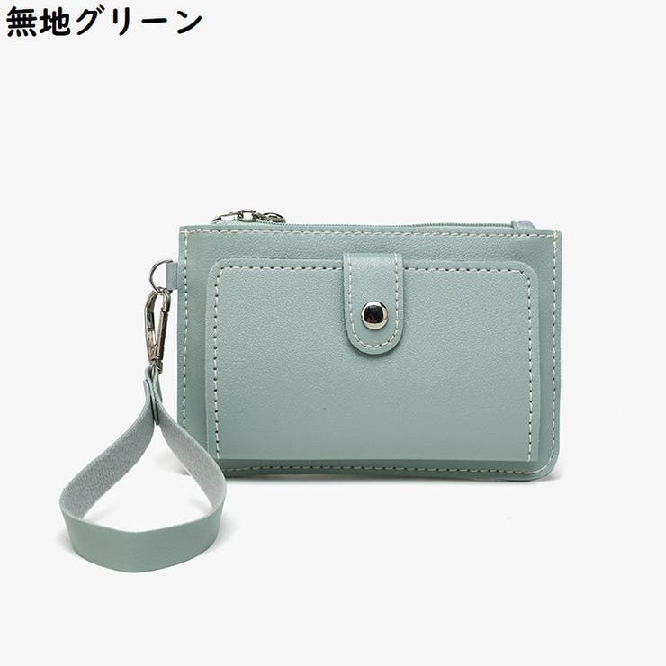 コインケース 小銭入れ カード収納 | PlusNao | 詳細画像13 