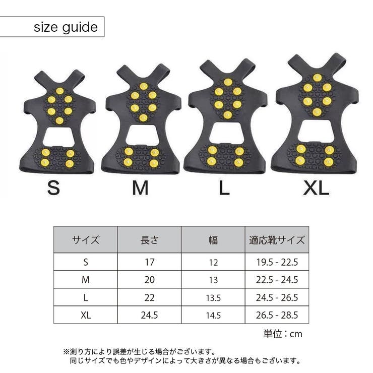 アイゼン 10本爪 2個セット | PlusNao | 詳細画像17 