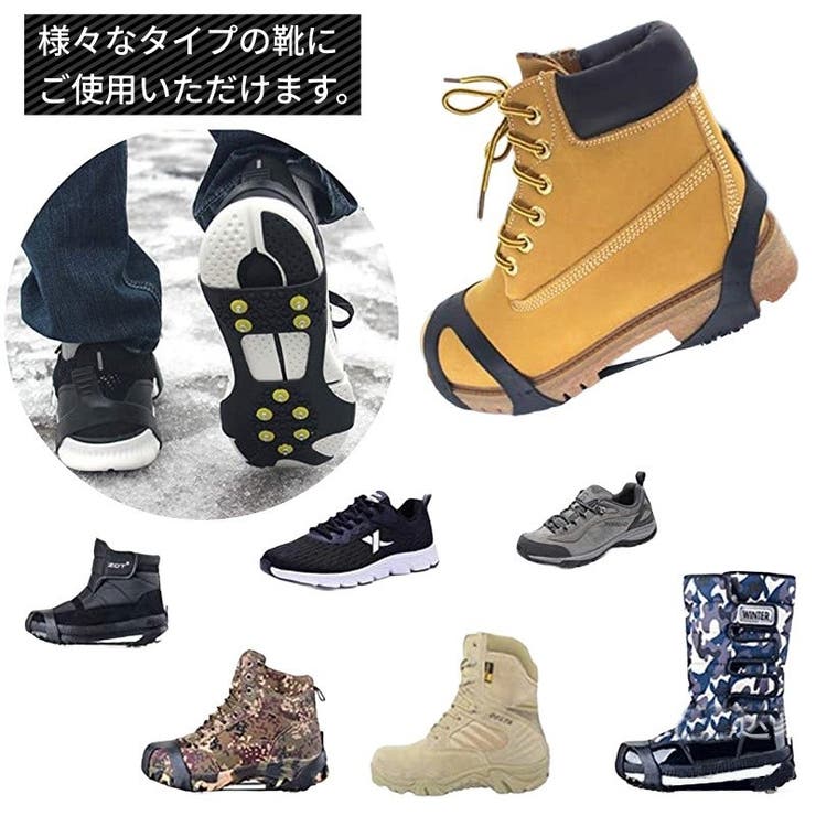 アイゼン 10本爪 2個セット | PlusNao | 詳細画像5 
