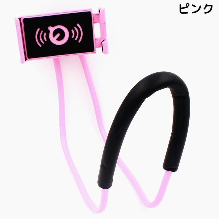 スマホホルダー スマホスタンド ネックアーム | PlusNao | 詳細画像12 