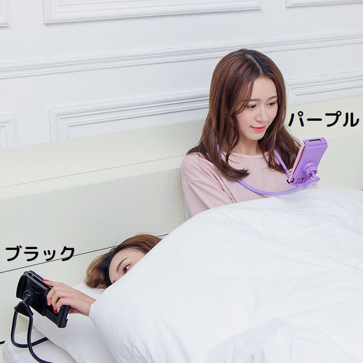 スマホホルダー スマホスタンド ネックアーム | PlusNao | 詳細画像9 