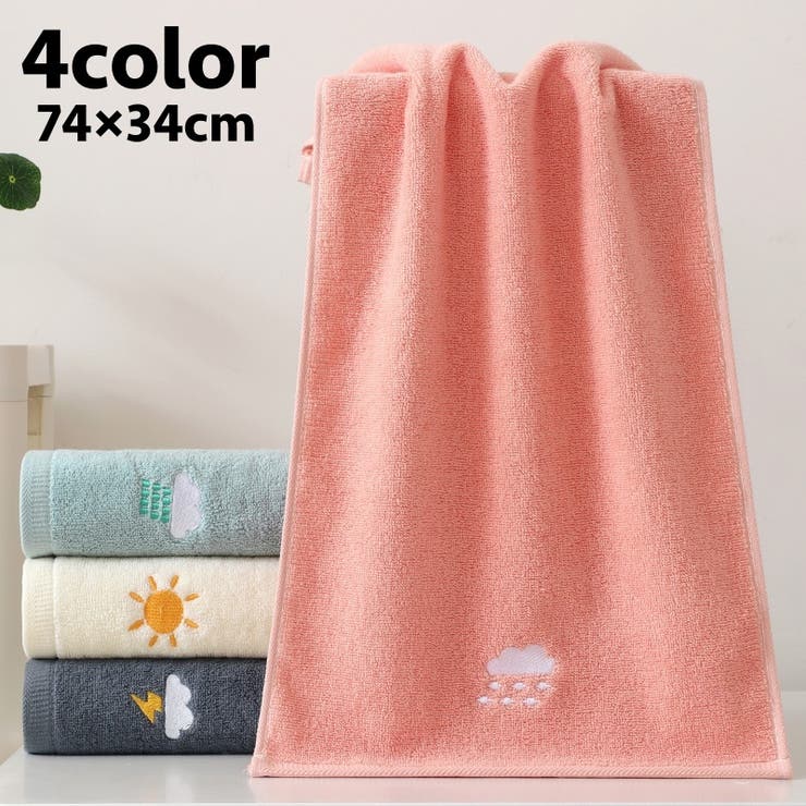 フェイスタオル ハンドタオル バス用品 | PlusNao | 詳細画像1 
