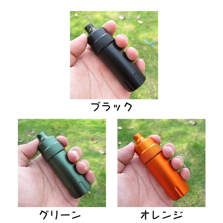 携帯灰皿 マルチボトル サバイバルケース | PlusNao | 詳細画像19 
