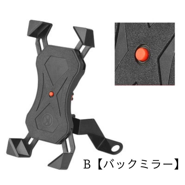 スマホホルダー 自転車用 バイク用 | PlusNao | 詳細画像5 