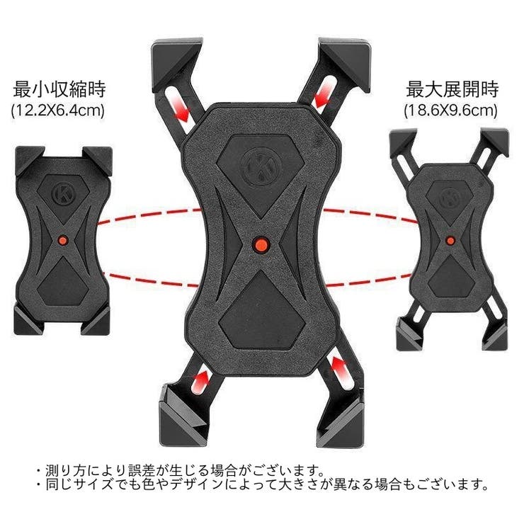 スマホホルダー 自転車用 バイク用 | PlusNao | 詳細画像6 