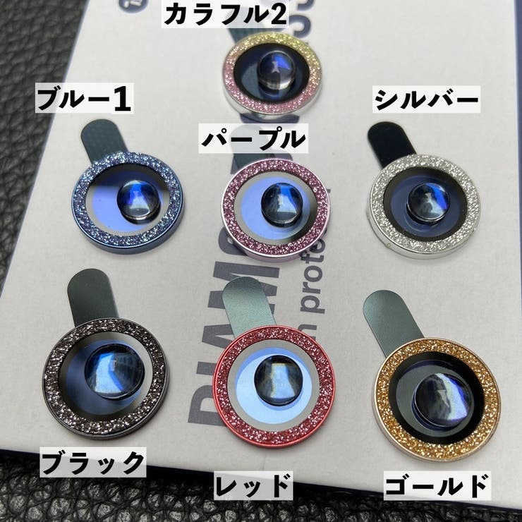 iPhone用カメラレンズ保護カバー スマホレンズ 保護カバー | PlusNao | 詳細画像14 