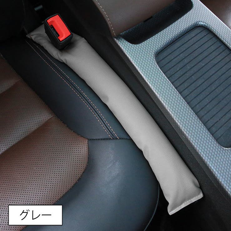 すき間落下防止クッション 車 隙間埋め | PlusNao | 詳細画像16 