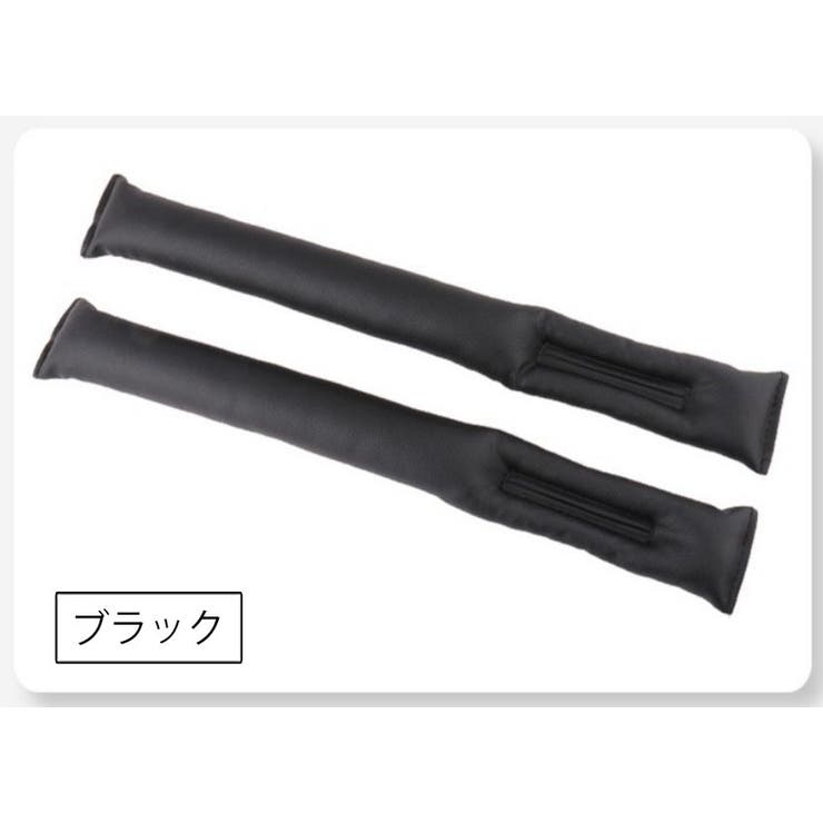 すき間落下防止クッション 車 隙間埋め | PlusNao | 詳細画像19 