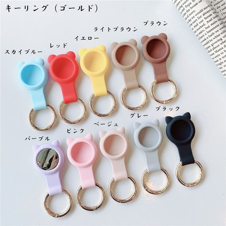 AirTagケース 保護ケース AirTagカバー | PlusNao | 詳細画像14 