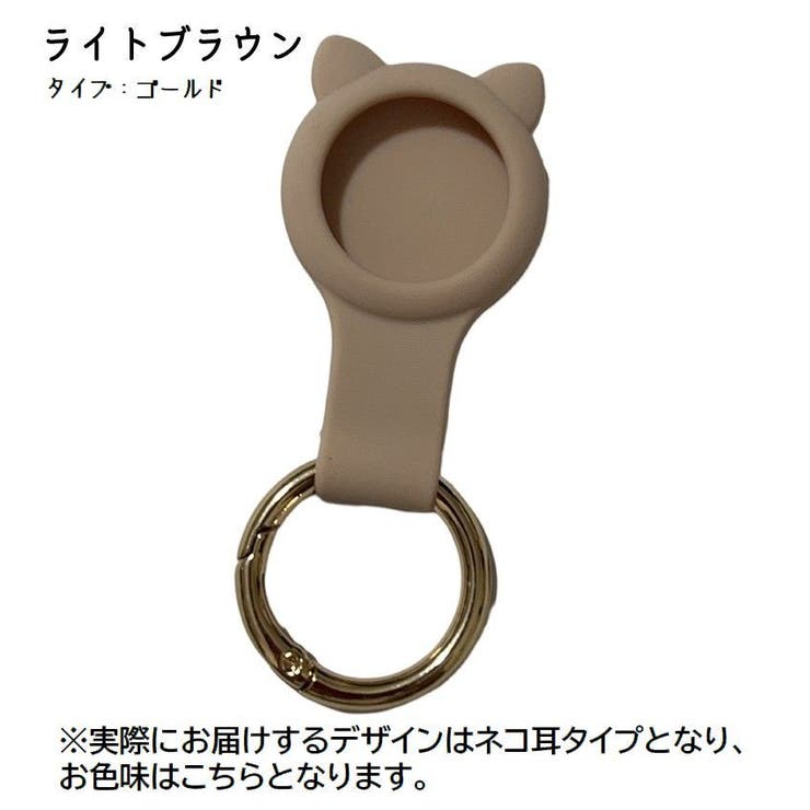 AirTagケース 保護ケース AirTagカバー | PlusNao | 詳細画像15 