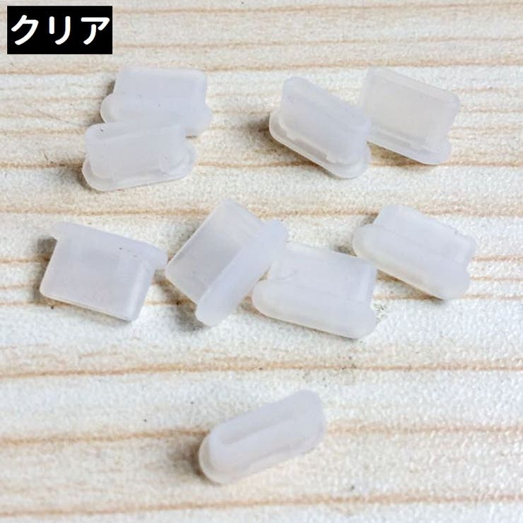 コネクタカバー 5個セット コネクタキャップ | PlusNao | 詳細画像11 