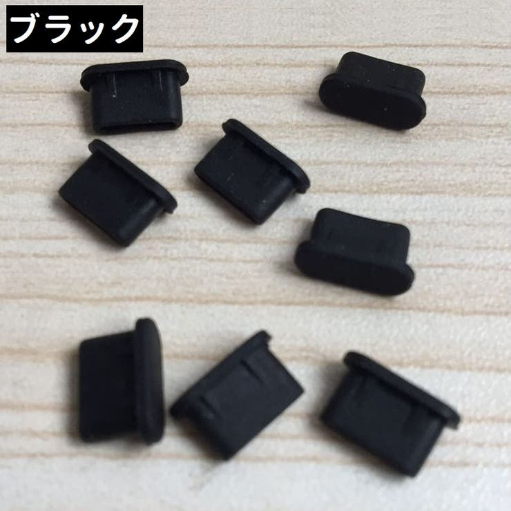 コネクタカバー 5個セット コネクタキャップ | PlusNao | 詳細画像12 