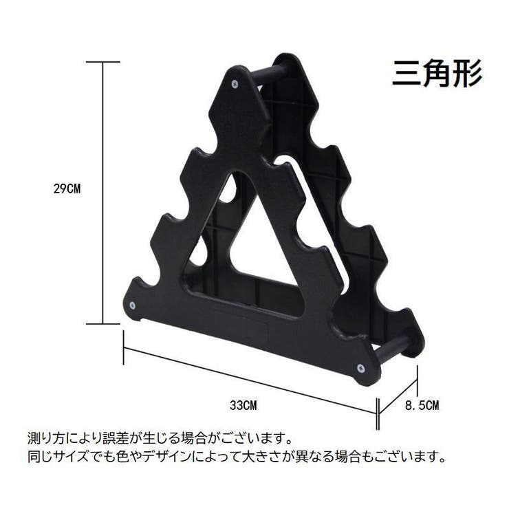 ダンベルラック ダンベルスタンド ダンベルホルダー | PlusNao | 詳細画像10 