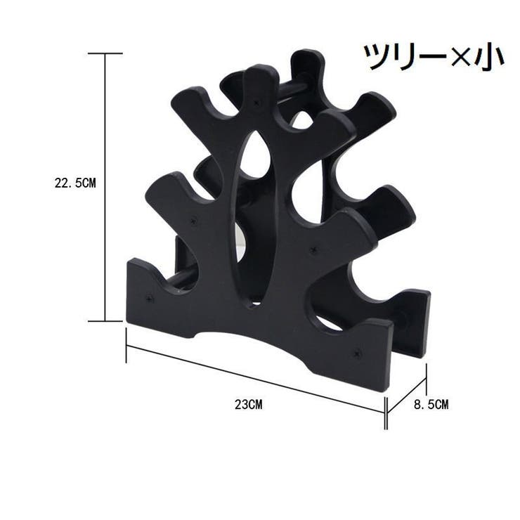 ダンベルラック ダンベルスタンド ダンベルホルダー | PlusNao | 詳細画像8 