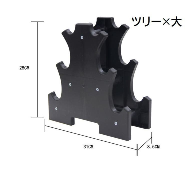 ダンベルラック ダンベルスタンド ダンベルホルダー | PlusNao | 詳細画像9 