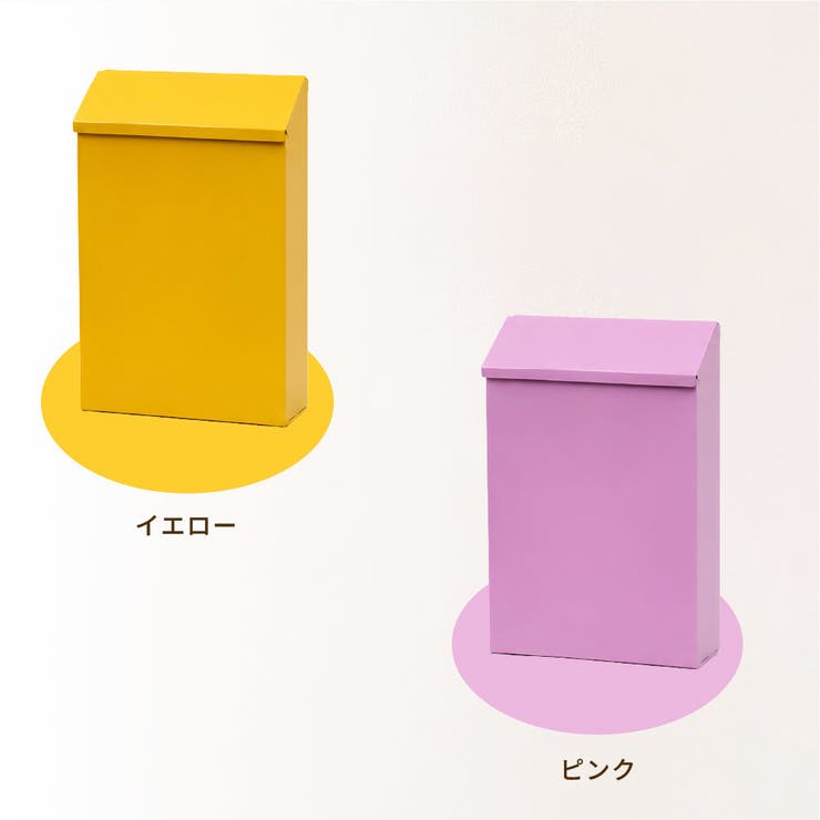 メールボックス 郵便ポスト 郵便受け | PlusNao | 詳細画像10 