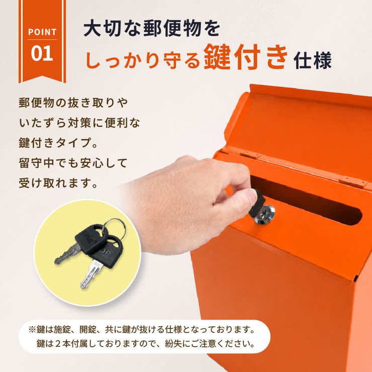 メールボックス 郵便ポスト 郵便受け | PlusNao | 詳細画像3 