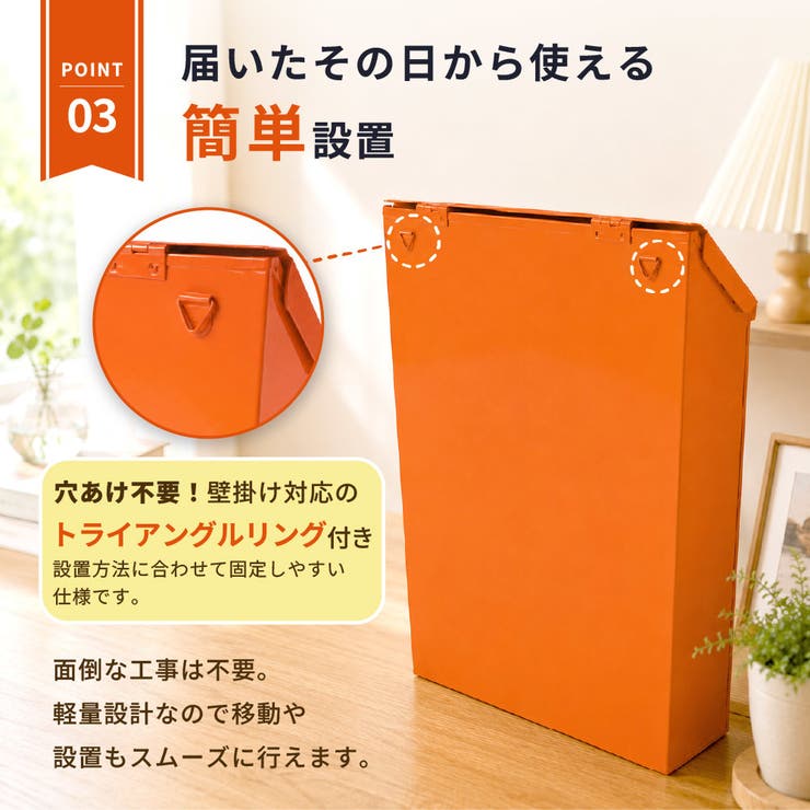 メールボックス 郵便ポスト 郵便受け | PlusNao | 詳細画像5 