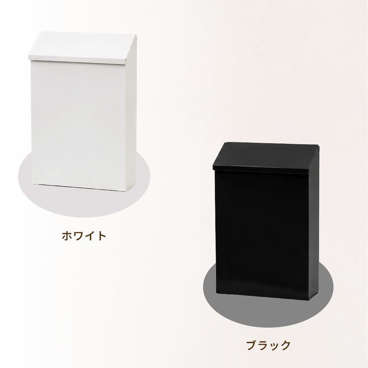 メールボックス 郵便ポスト 郵便受け | PlusNao | 詳細画像7 