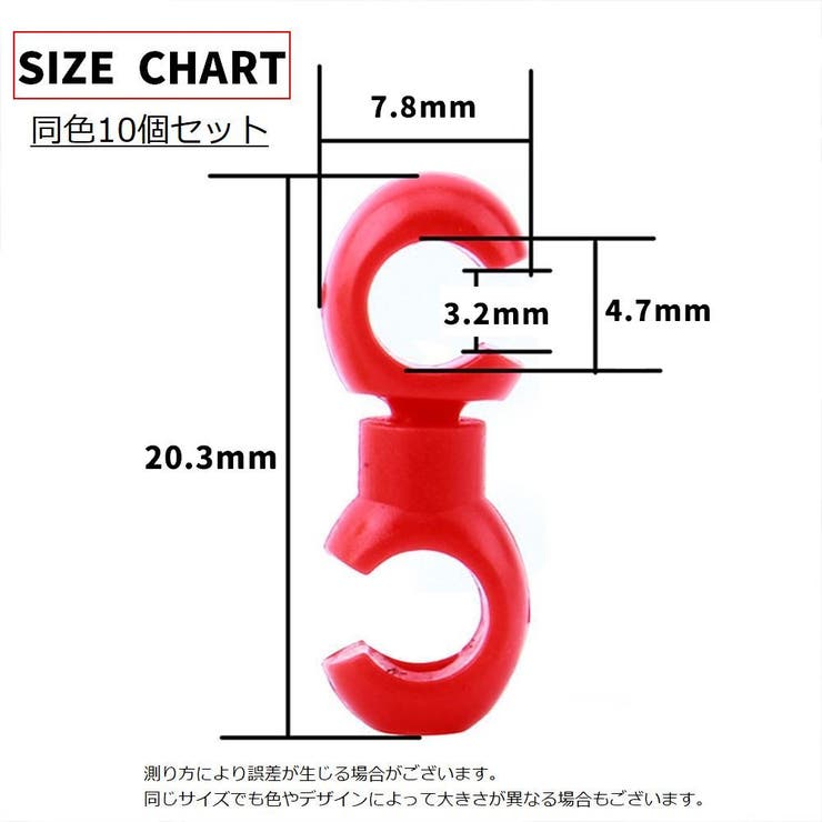 自転車用ケーブルクリップ ブレーキケーブルクリップ S型 | PlusNao | 詳細画像10 