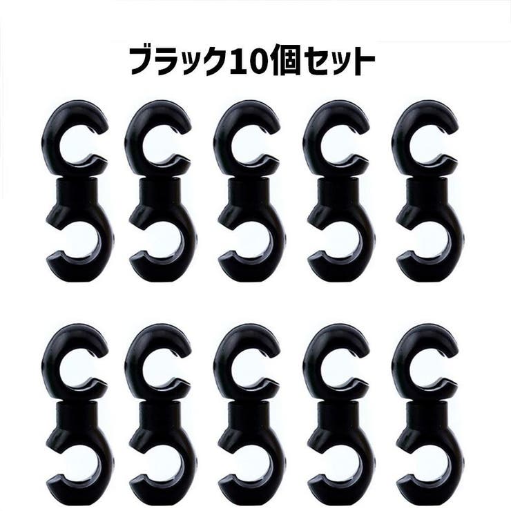 自転車用ケーブルクリップ ブレーキケーブルクリップ S型 | PlusNao | 詳細画像5 