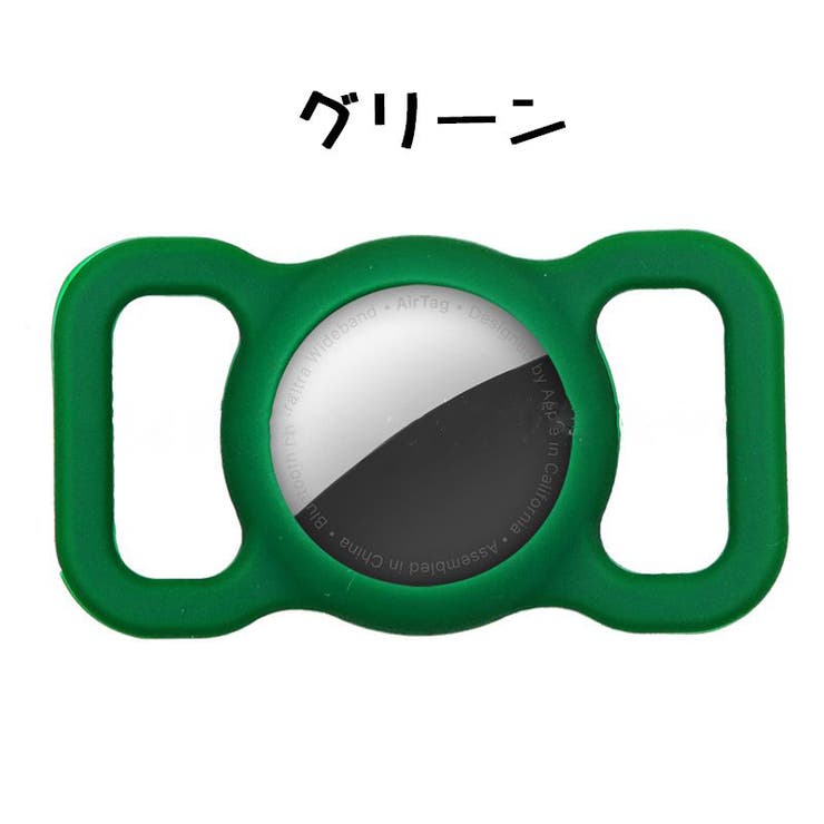 保護ケース カバー AirTag | PlusNao | 詳細画像10 