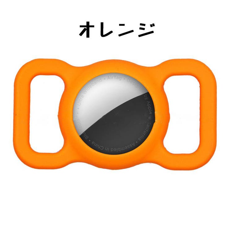 保護ケース カバー AirTag | PlusNao | 詳細画像12 