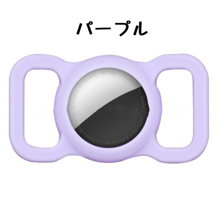 保護ケース カバー AirTag | PlusNao | 詳細画像13 