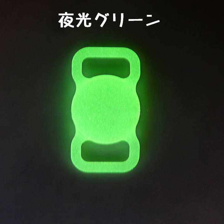 保護ケース カバー AirTag | PlusNao | 詳細画像14 
