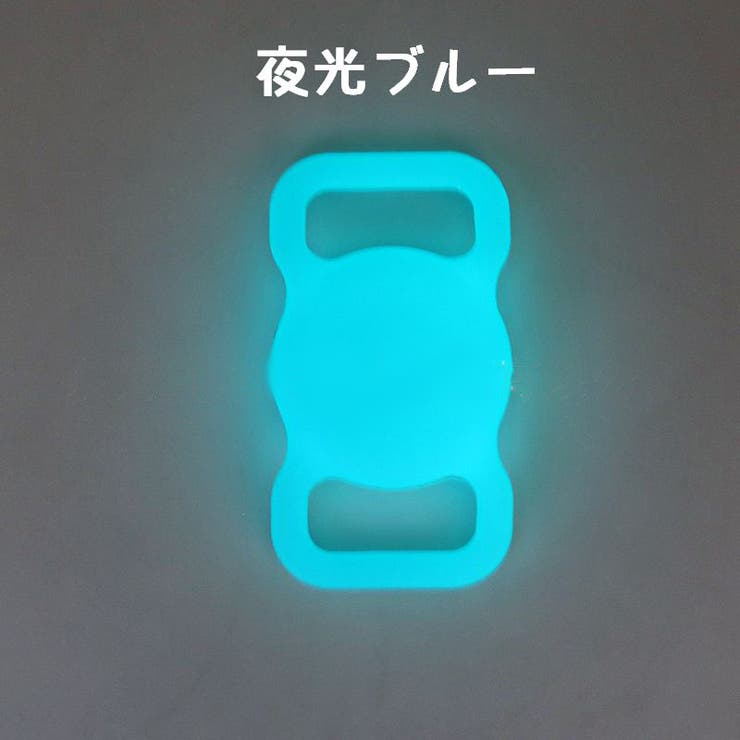 保護ケース カバー AirTag | PlusNao | 詳細画像15 