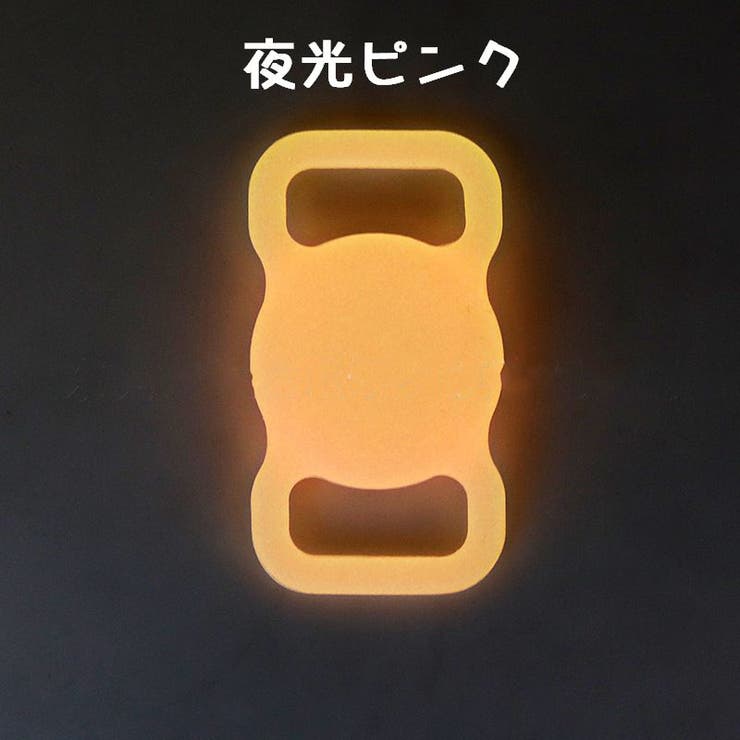 保護ケース カバー AirTag | PlusNao | 詳細画像16 