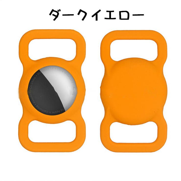 保護ケース カバー AirTag | PlusNao | 詳細画像17 