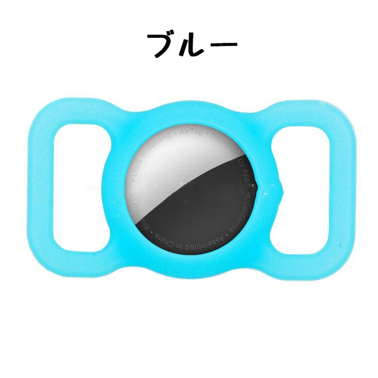 保護ケース カバー AirTag | PlusNao | 詳細画像18 