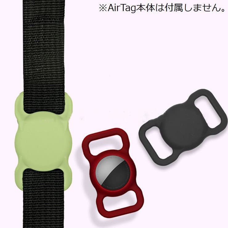 保護ケース カバー AirTag | PlusNao | 詳細画像4 