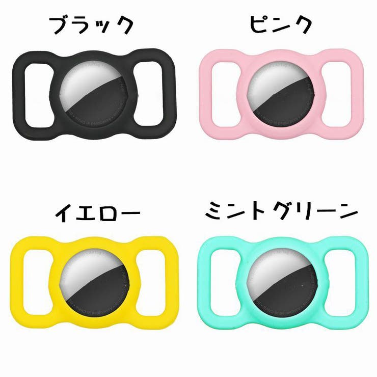 保護ケース カバー AirTag | PlusNao | 詳細画像6 