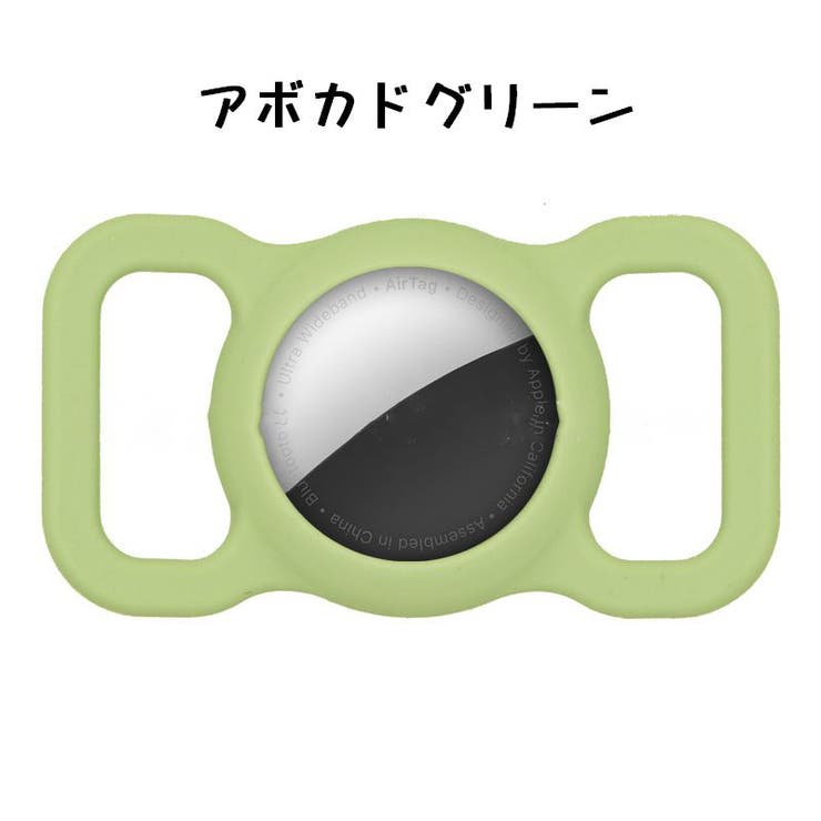 保護ケース カバー AirTag | PlusNao | 詳細画像9 